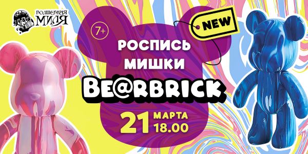 Кулинарный мастер-класс